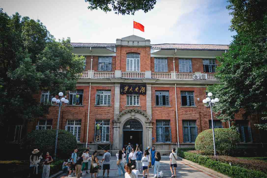 Yenching Academy Scholarship China: Apply